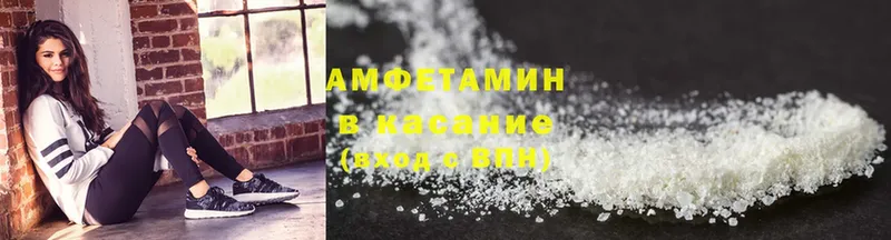 Amphetamine Розовый  Красный Сулин 