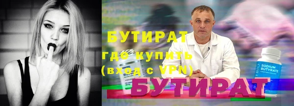 меф VHQ Бугульма