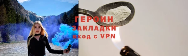 a pvp Бородино