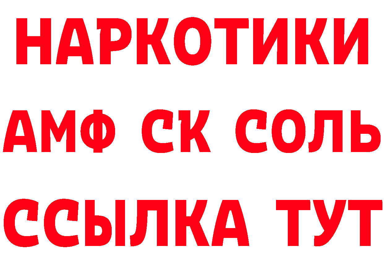 MDMA VHQ вход сайты даркнета мега Красный Сулин